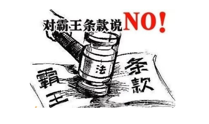 家政卡成“霸王卡”、“無底洞”？